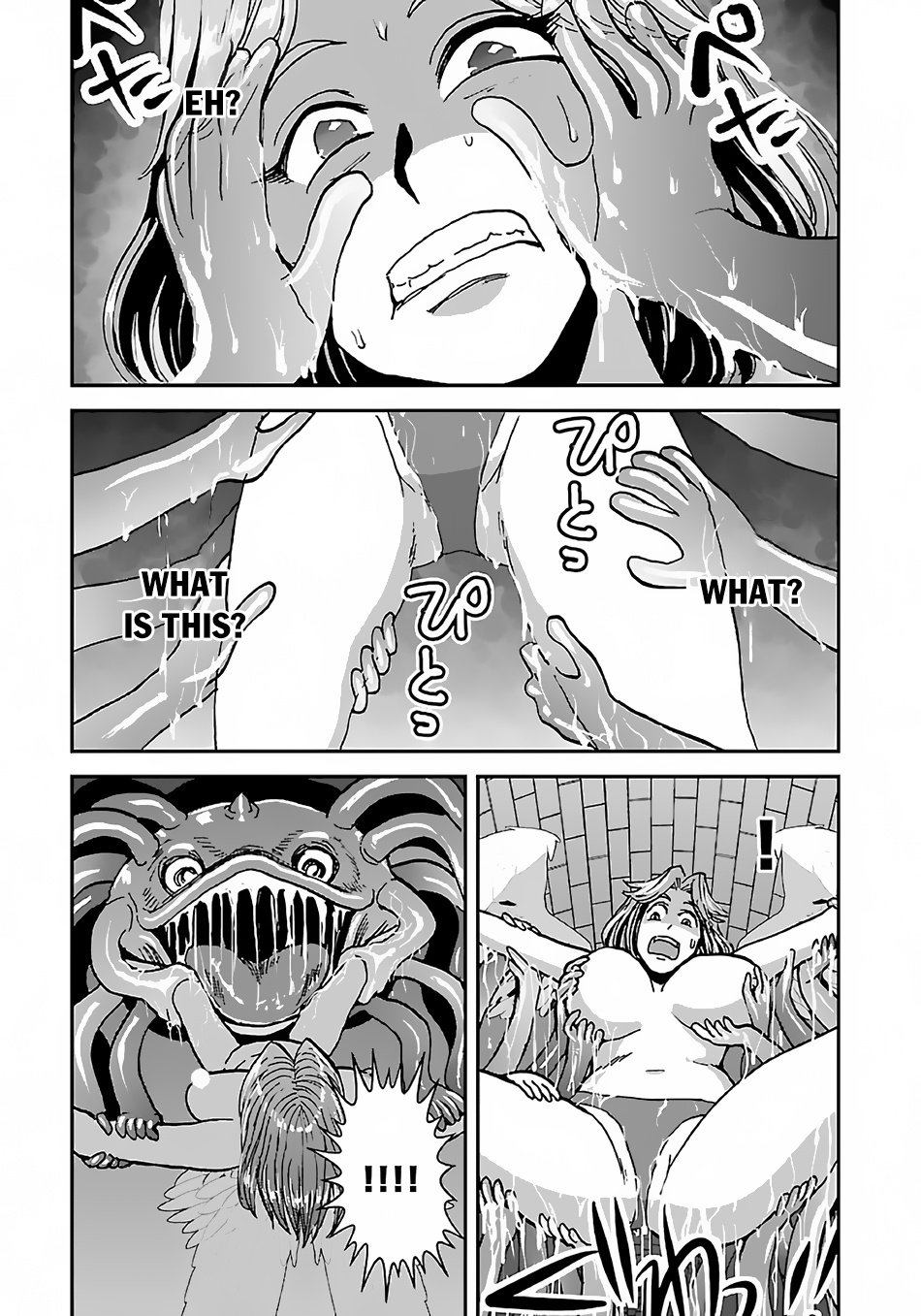 Makikomarete Isekai Teni suru Yatsu wa, Taitei Cheat Chapter 43.1 - Page 8