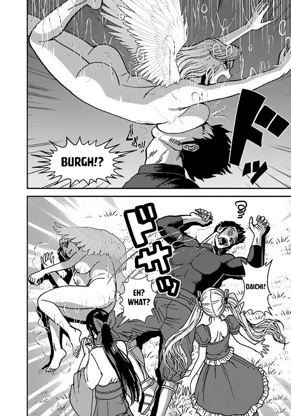 Makikomarete Isekai Teni suru Yatsu wa, Taitei Cheat Chapter 43.3 - Page 13