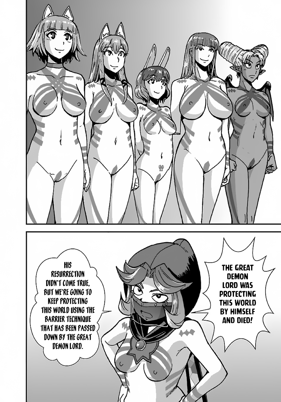 Makikomarete Isekai Teni suru Yatsu wa, Taitei Cheat Chapter 43.3 - Page 3
