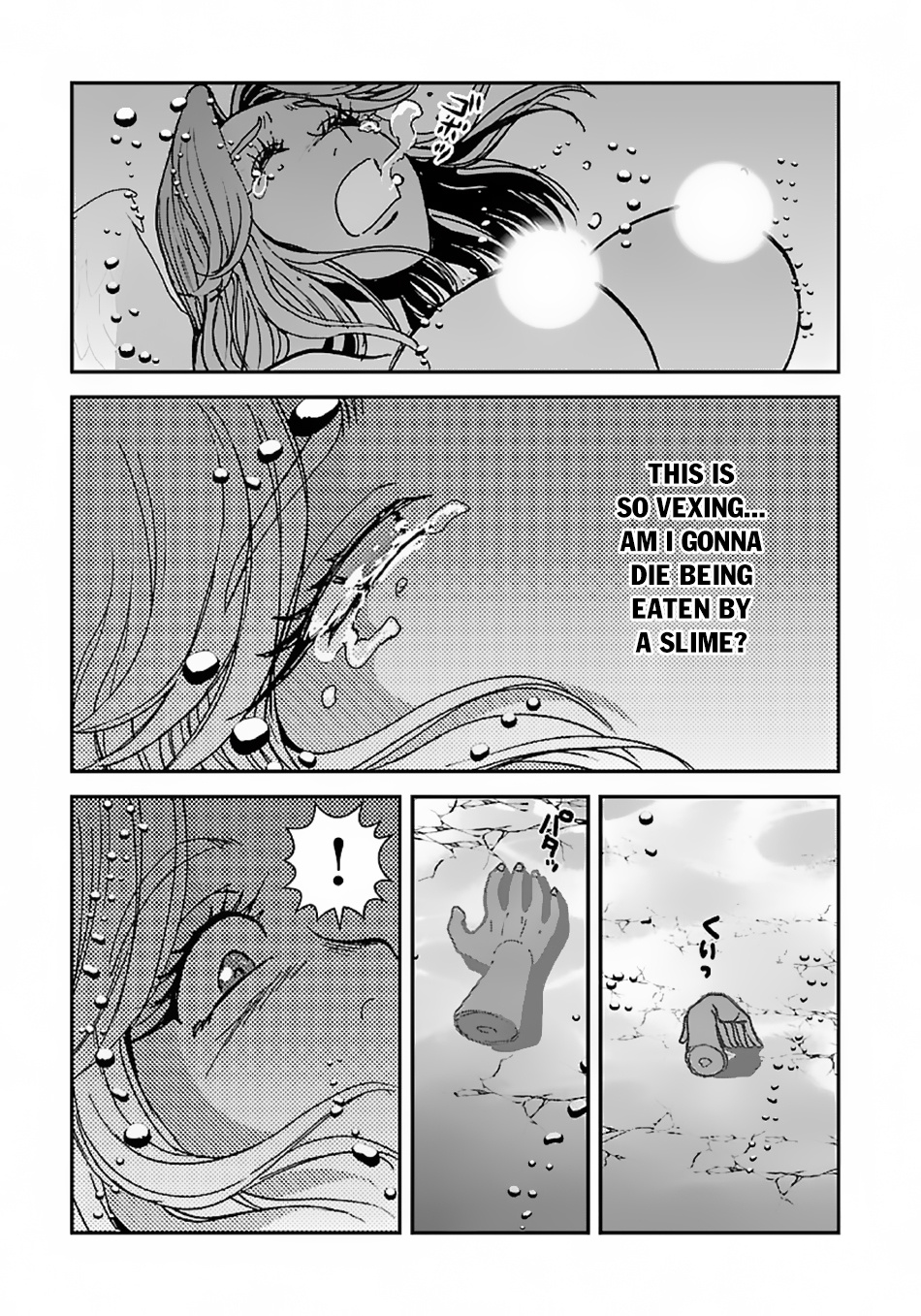 Makikomarete Isekai Teni suru Yatsu wa, Taitei Cheat Chapter 43.3 - Page 6