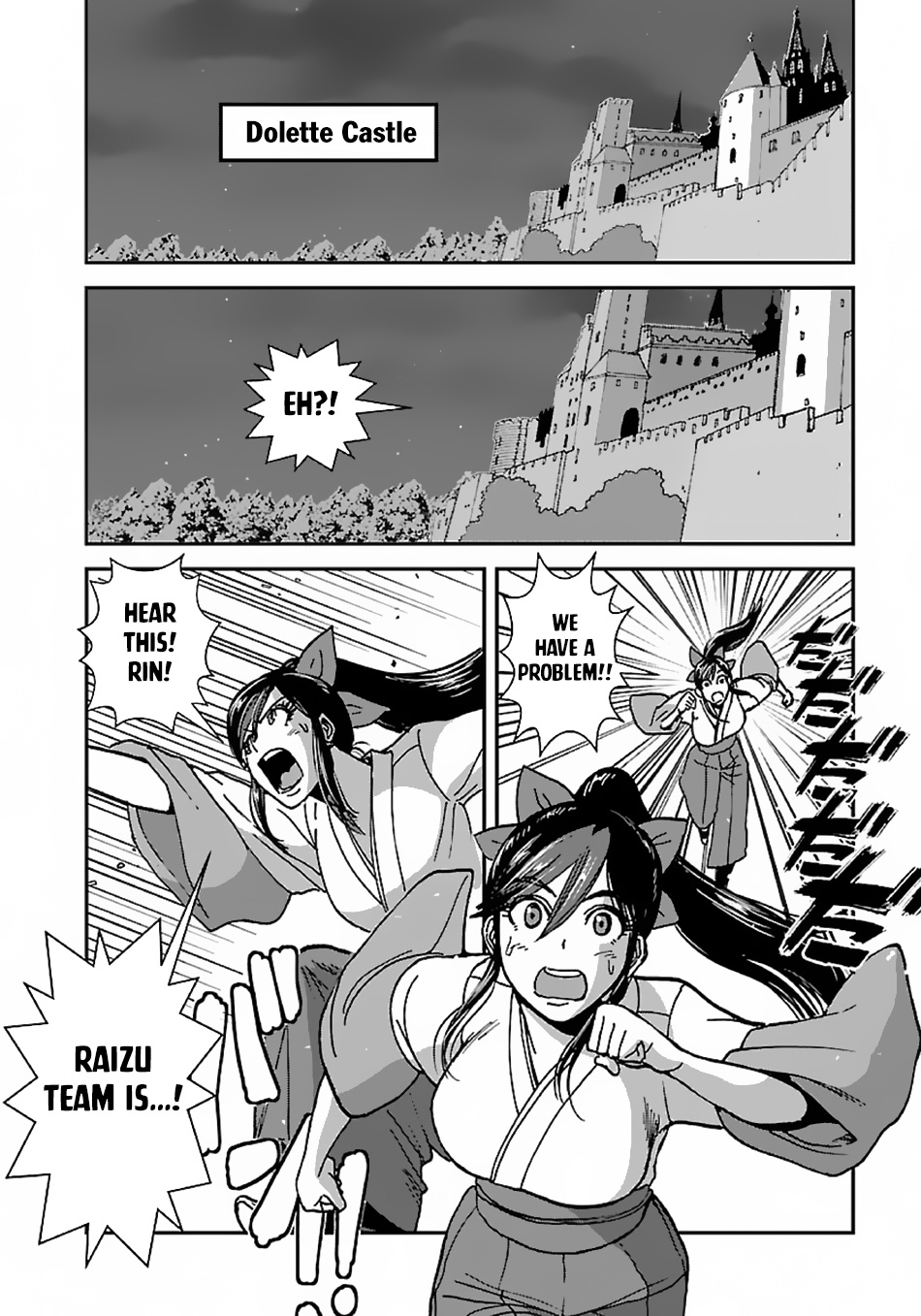 Makikomarete Isekai Teni suru Yatsu wa, Taitei Cheat Chapter 43.3 - Page 9