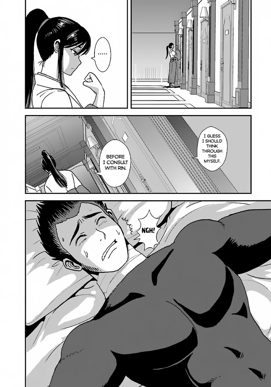Makikomarete Isekai Teni suru Yatsu wa, Taitei Cheat Chapter 44 - Page 22