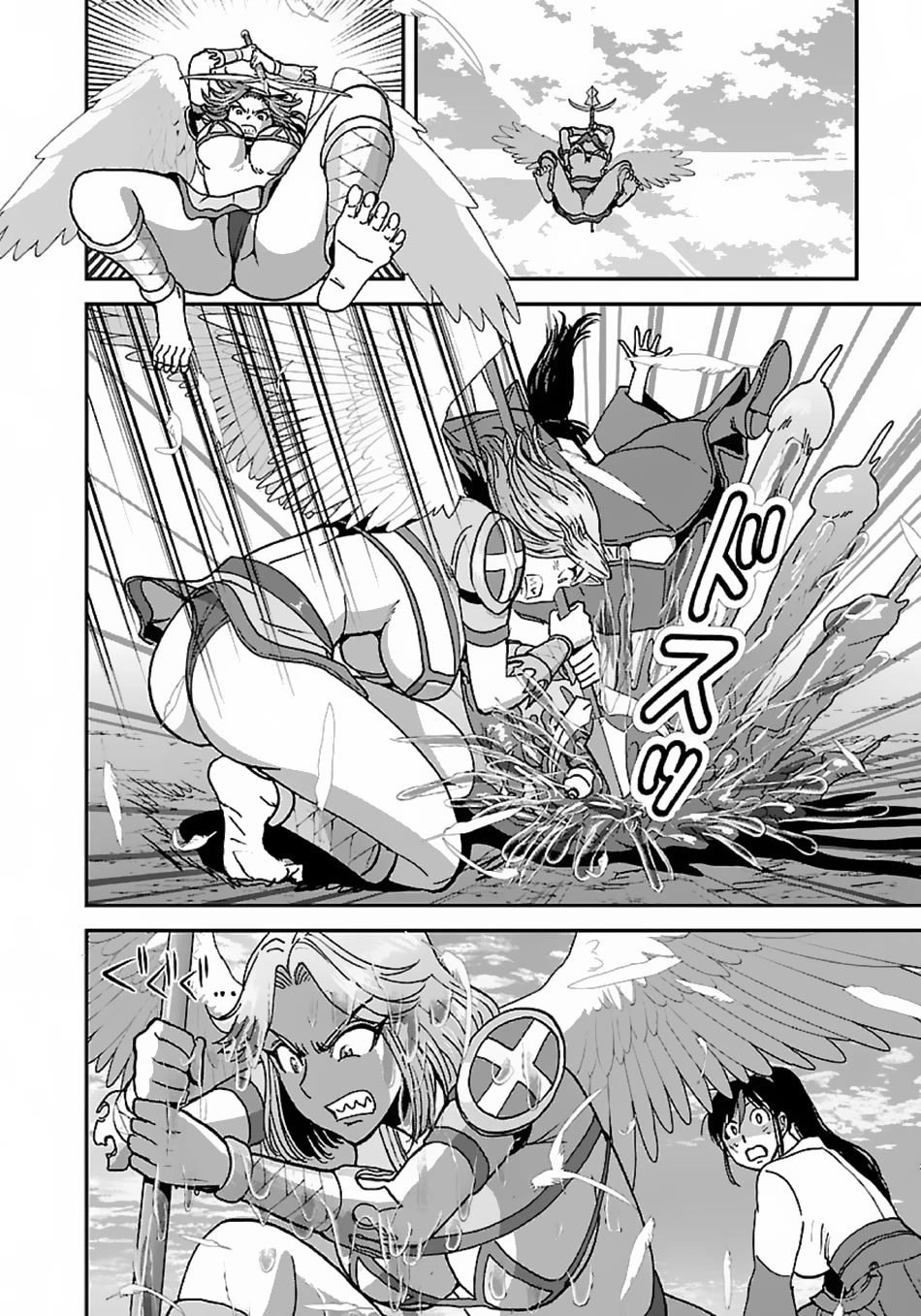 Makikomarete Isekai Teni suru Yatsu wa, Taitei Cheat Chapter 44 - Page 32