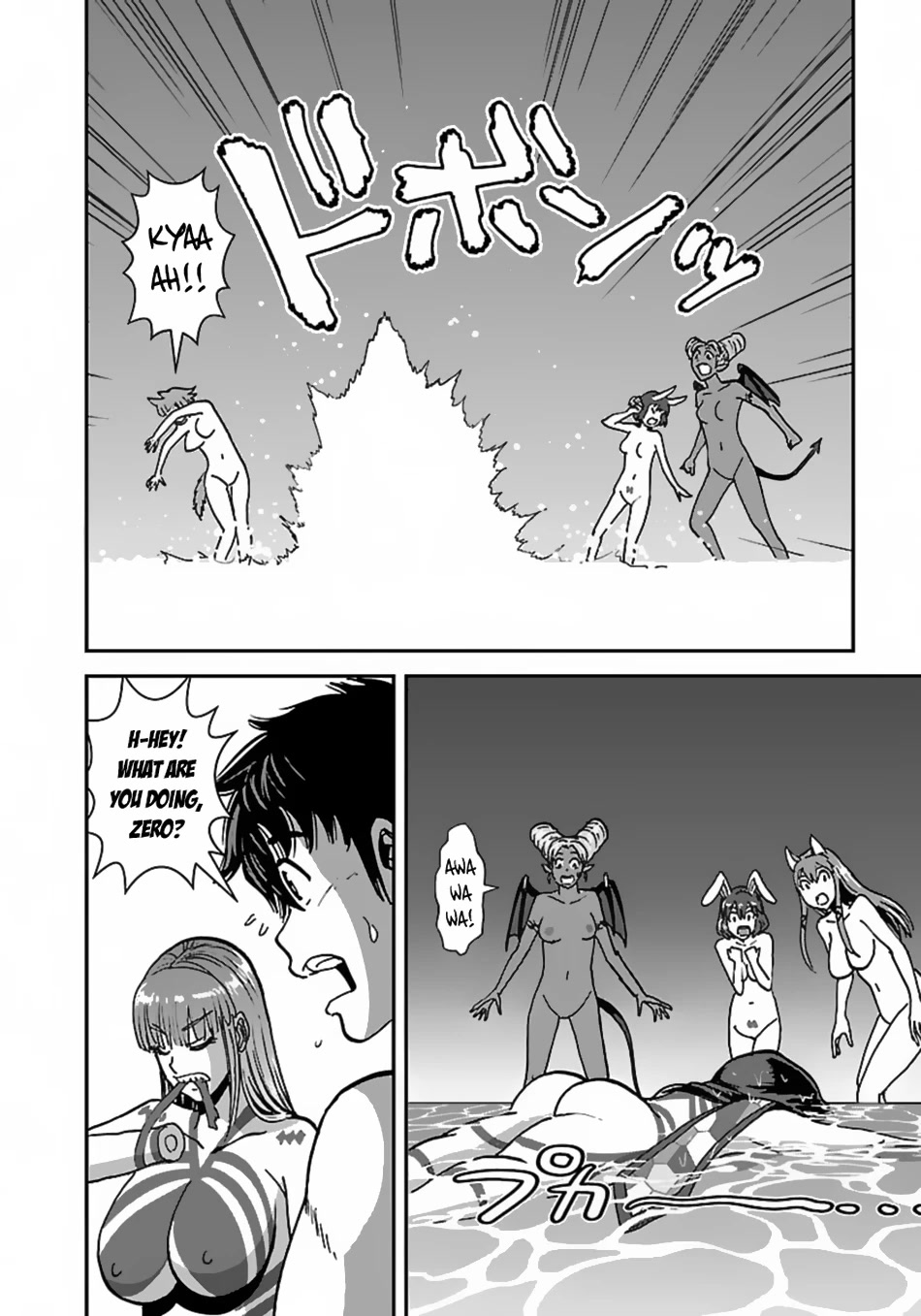 Makikomarete Isekai Teni suru Yatsu wa, Taitei Cheat Chapter 45 - Page 18