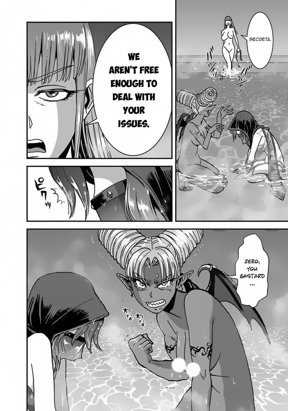 Makikomarete Isekai Teni suru Yatsu wa, Taitei Cheat Chapter 45 - Page 20