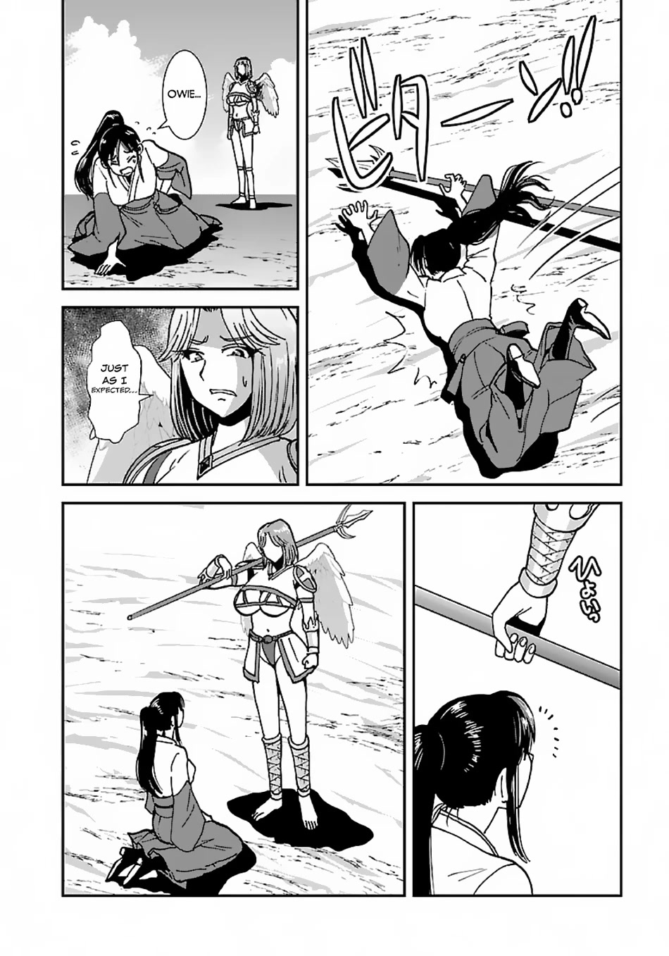 Makikomarete Isekai Teni suru Yatsu wa, Taitei Cheat Chapter 46 - Page 6