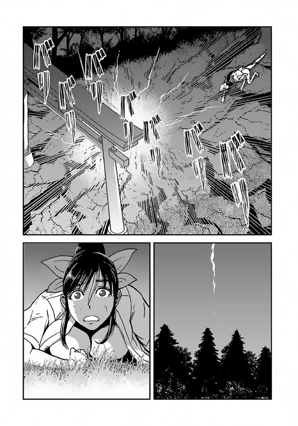 Makikomarete Isekai Teni suru Yatsu wa, Taitei Cheat Chapter 47.2 - Page 11