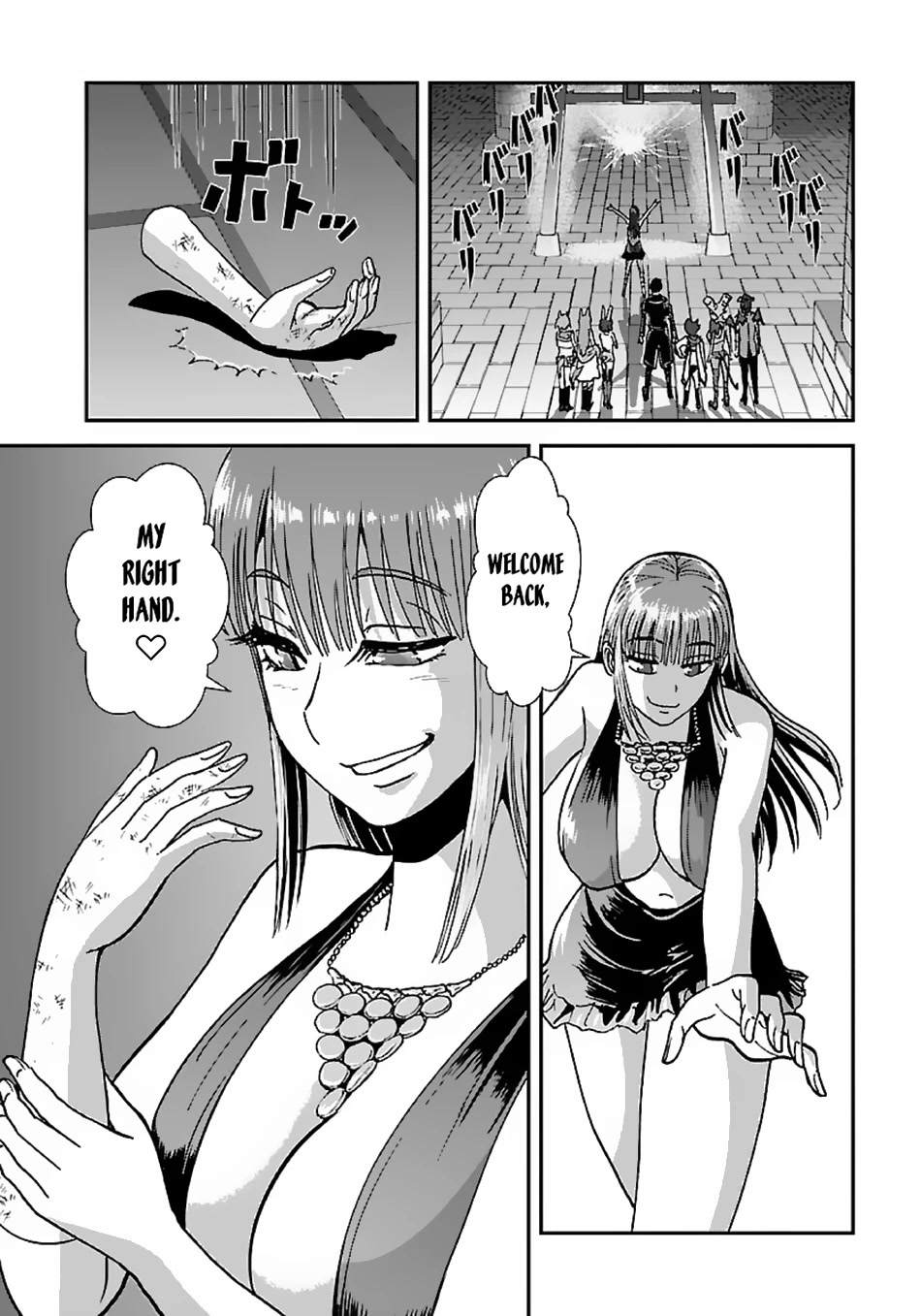 Makikomarete Isekai Teni suru Yatsu wa, Taitei Cheat Chapter 47.2 - Page 14