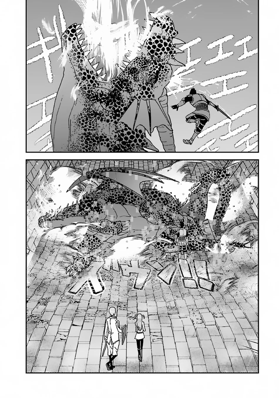 Makikomarete Isekai Teni suru Yatsu wa, Taitei Cheat Chapter 47.2 - Page 18