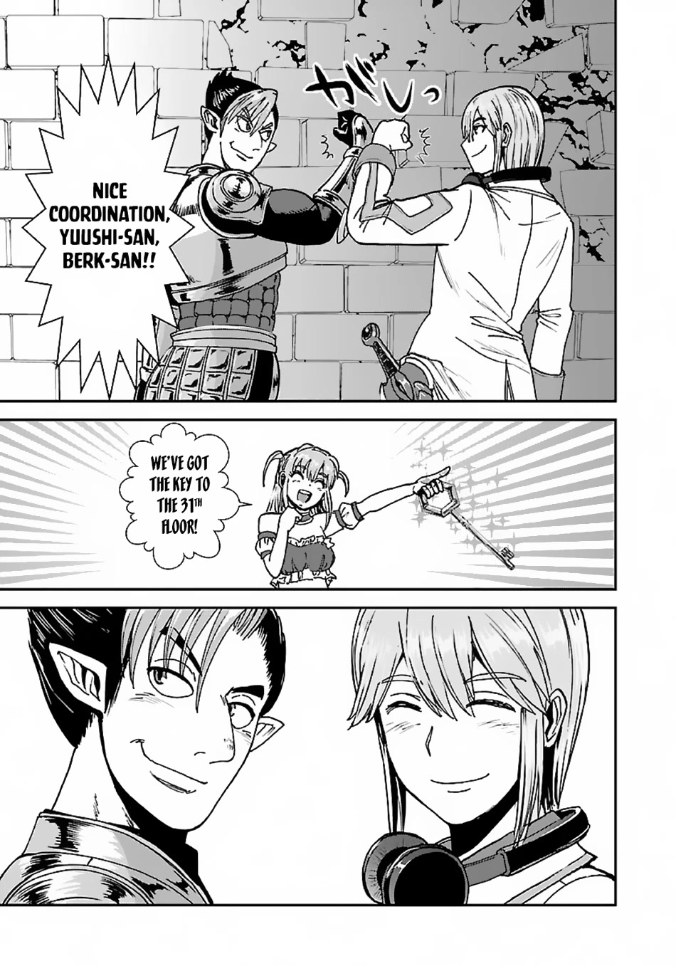 Makikomarete Isekai Teni suru Yatsu wa, Taitei Cheat Chapter 47.2 - Page 19