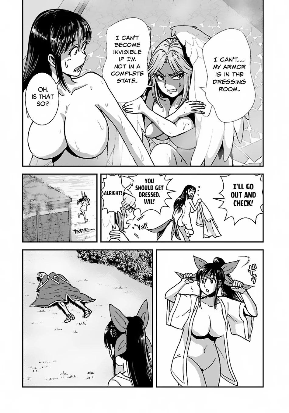 Makikomarete Isekai Teni suru Yatsu wa, Taitei Cheat Chapter 47.2 - Page 3