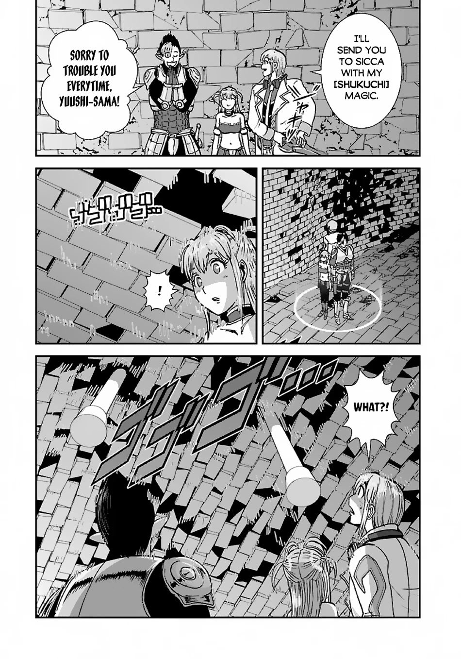 Makikomarete Isekai Teni suru Yatsu wa, Taitei Cheat Chapter 47.2 - Page 23