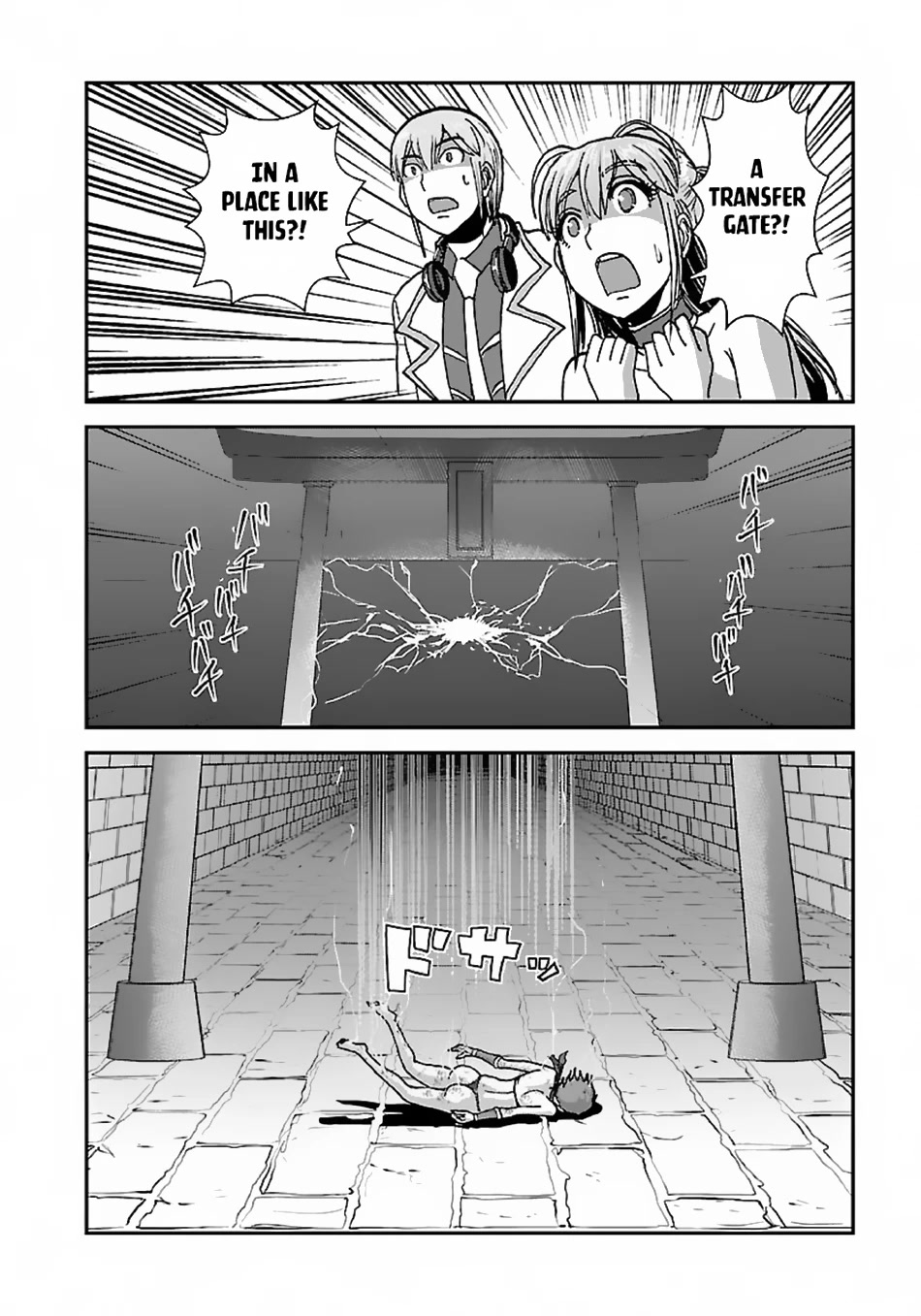 Makikomarete Isekai Teni suru Yatsu wa, Taitei Cheat Chapter 47.2 - Page 24