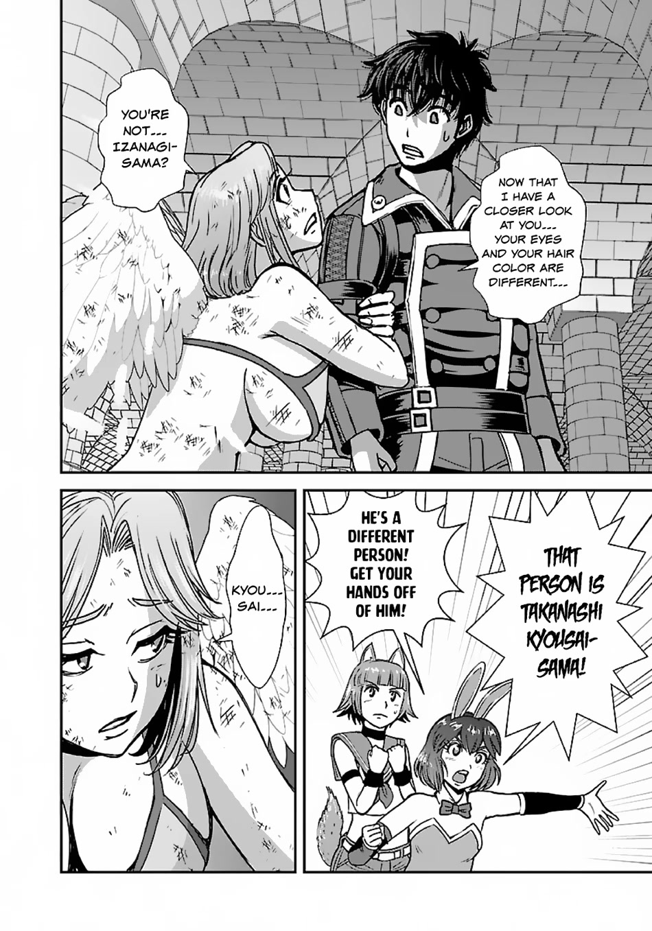 Makikomarete Isekai Teni suru Yatsu wa, Taitei Cheat Chapter 48 - Page 25