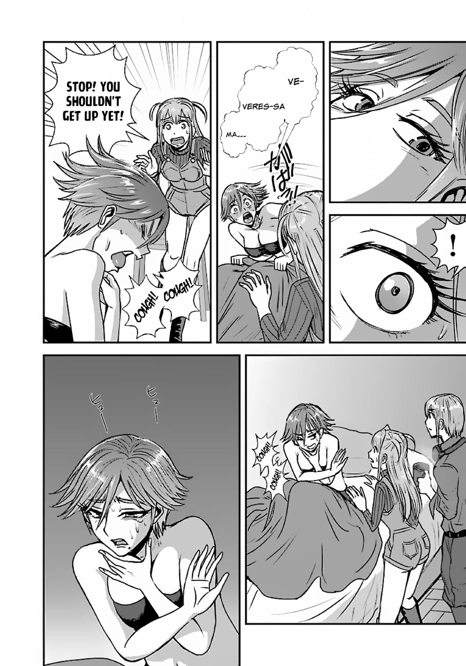 Makikomarete Isekai Teni suru Yatsu wa, Taitei Cheat Chapter 48 - Page 7
