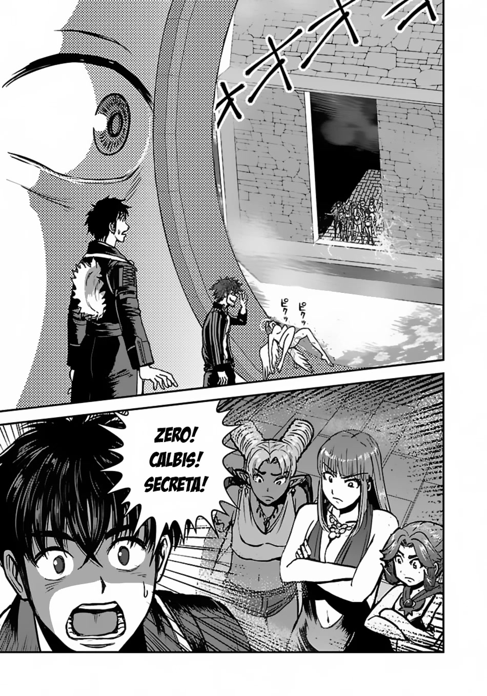 Makikomarete Isekai Teni suru Yatsu wa, Taitei Cheat Chapter 49 - Page 24