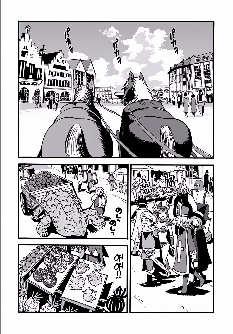Makikomarete Isekai Teni suru Yatsu wa, Taitei Cheat Chapter 5 - Page 5