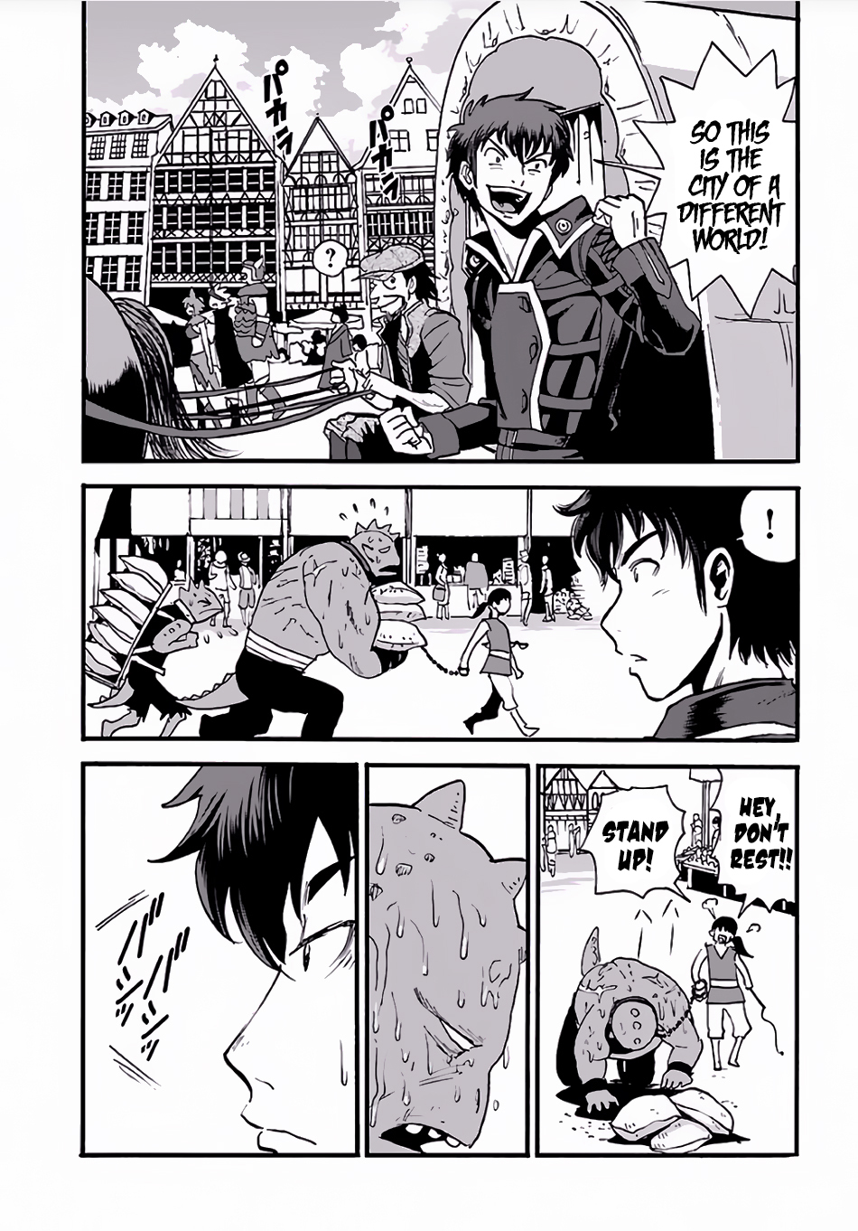 Makikomarete Isekai Teni suru Yatsu wa, Taitei Cheat Chapter 5 - Page 6