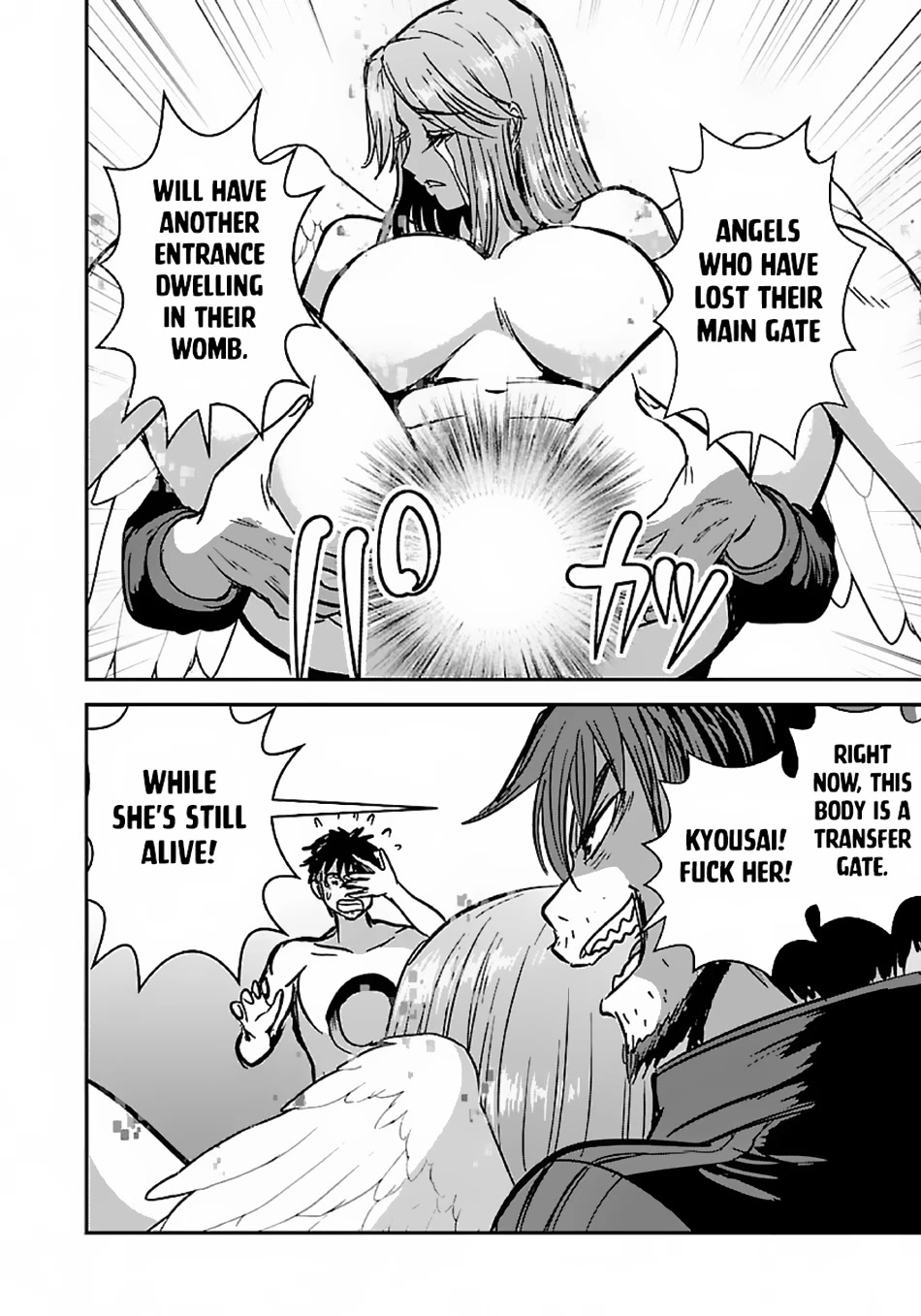 Makikomarete Isekai Teni suru Yatsu wa, Taitei Cheat Chapter 50 - Page 9