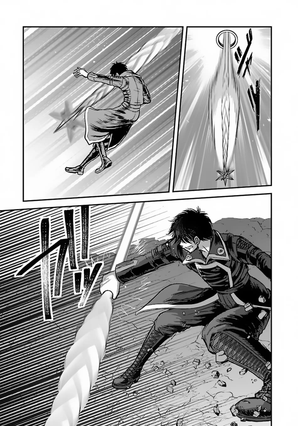 Makikomarete Isekai Teni suru Yatsu wa, Taitei Cheat Chapter 51 - Page 18