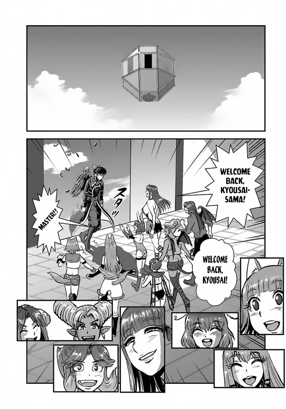 Makikomarete Isekai Teni suru Yatsu wa, Taitei Cheat Chapter 51 - Page 23