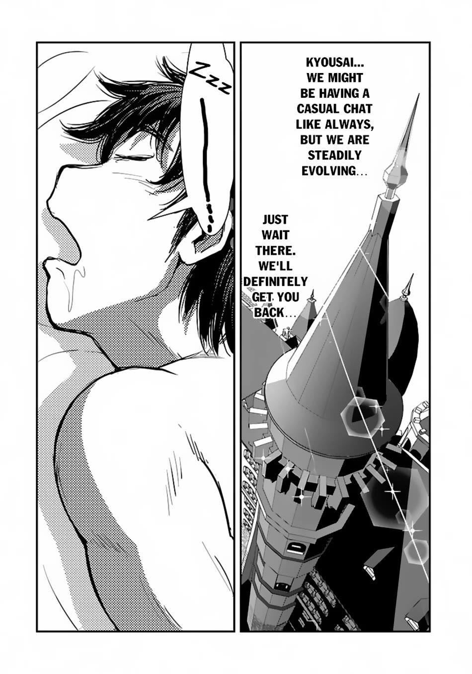 Makikomarete Isekai Teni suru Yatsu wa, Taitei Cheat Chapter 53 - Page 20