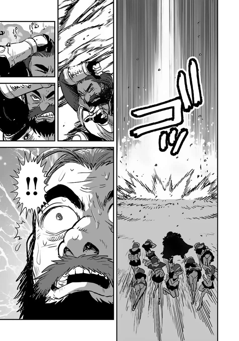 Makikomarete Isekai Teni suru Yatsu wa, Taitei Cheat Chapter 55 - Page 18