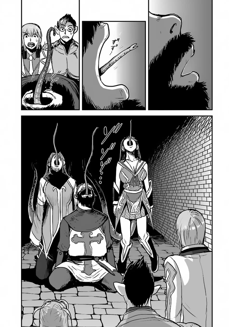 Makikomarete Isekai Teni suru Yatsu wa, Taitei Cheat Chapter 55 - Page 27