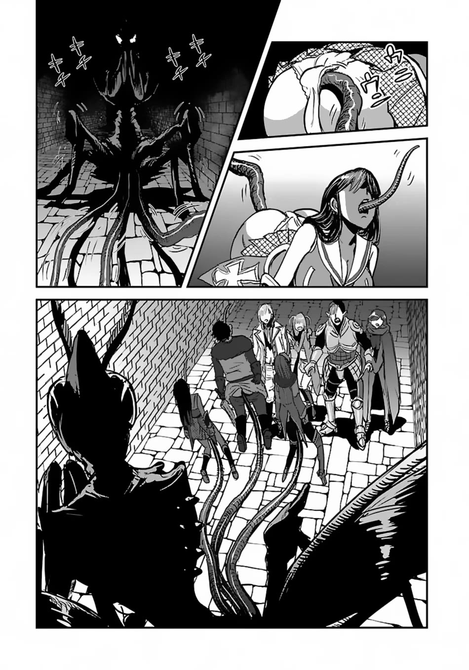 Makikomarete Isekai Teni suru Yatsu wa, Taitei Cheat Chapter 55 - Page 28