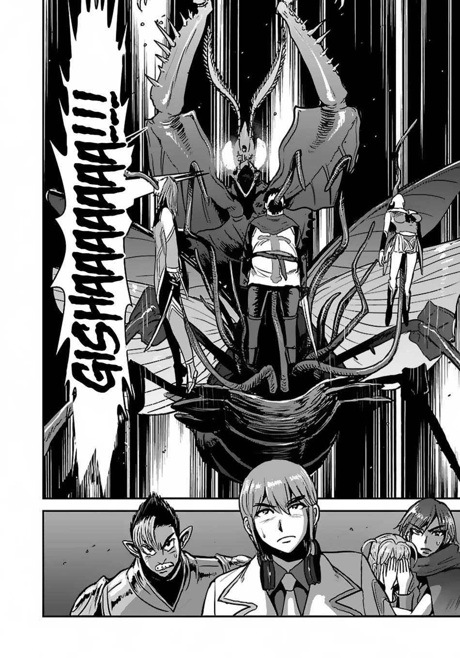 Makikomarete Isekai Teni suru Yatsu wa, Taitei Cheat Chapter 55 - Page 29