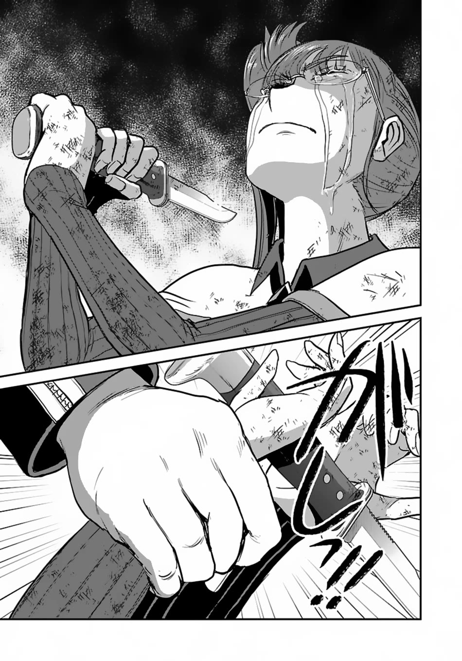 Makikomarete Isekai Teni suru Yatsu wa, Taitei Cheat Chapter 55 - Page 32