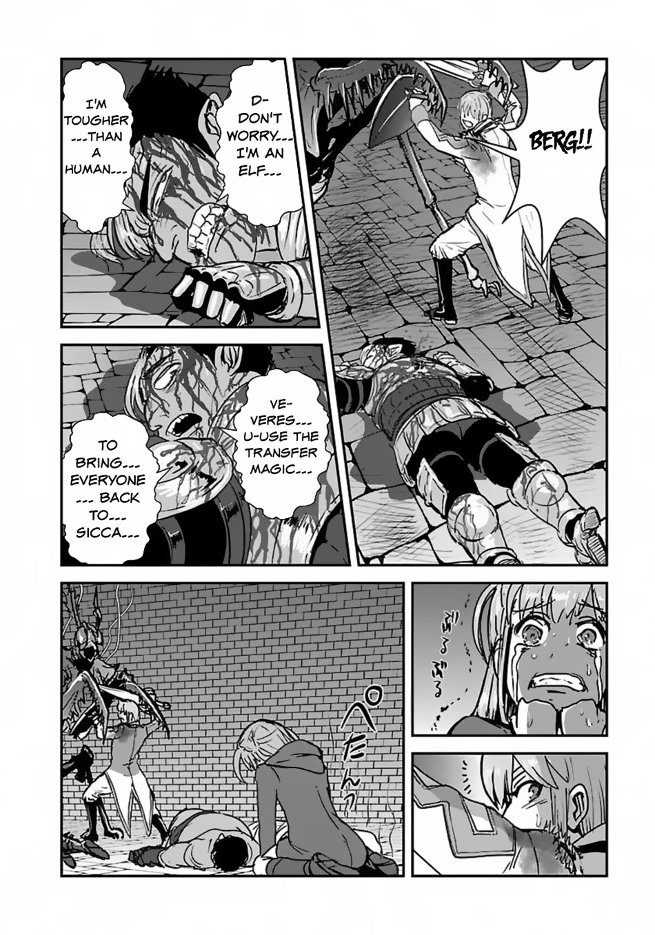 Makikomarete Isekai Teni suru Yatsu wa, Taitei Cheat Chapter 56 - Page 25