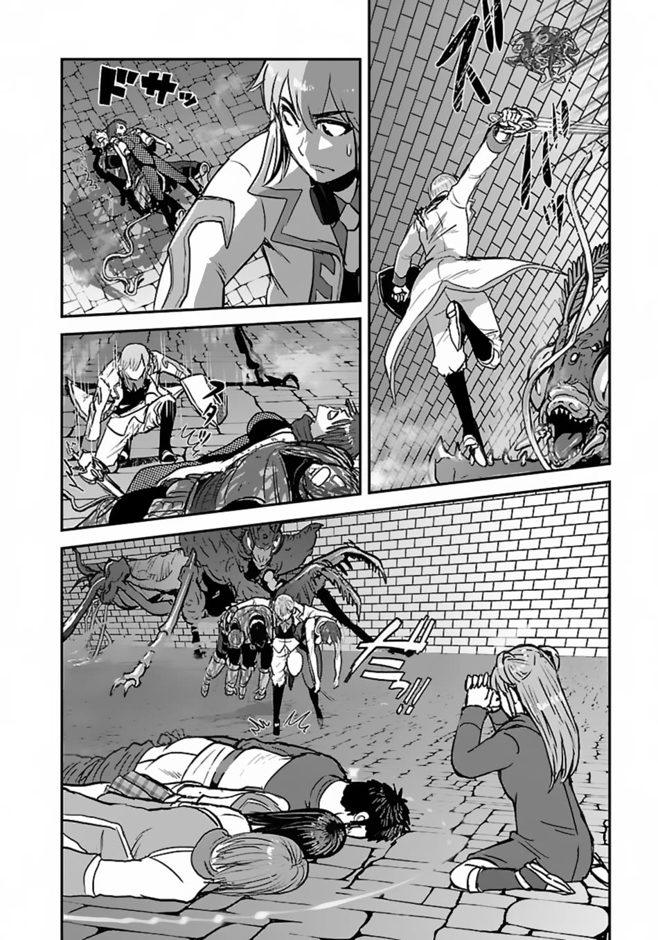 Makikomarete Isekai Teni suru Yatsu wa, Taitei Cheat Chapter 56 - Page 31