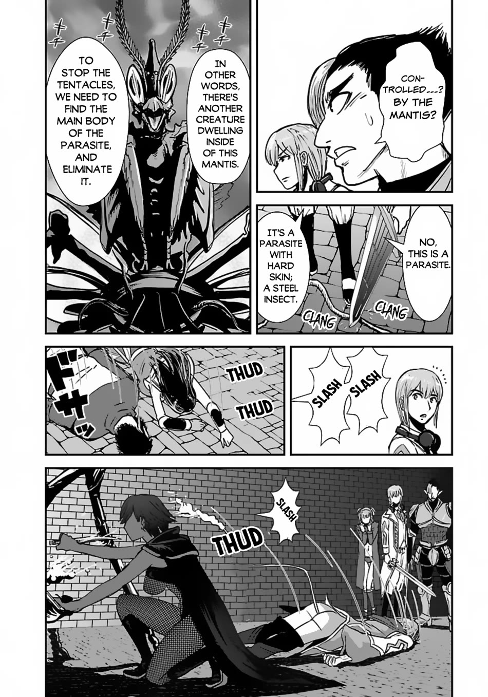 Makikomarete Isekai Teni suru Yatsu wa, Taitei Cheat Chapter 56 - Page 5