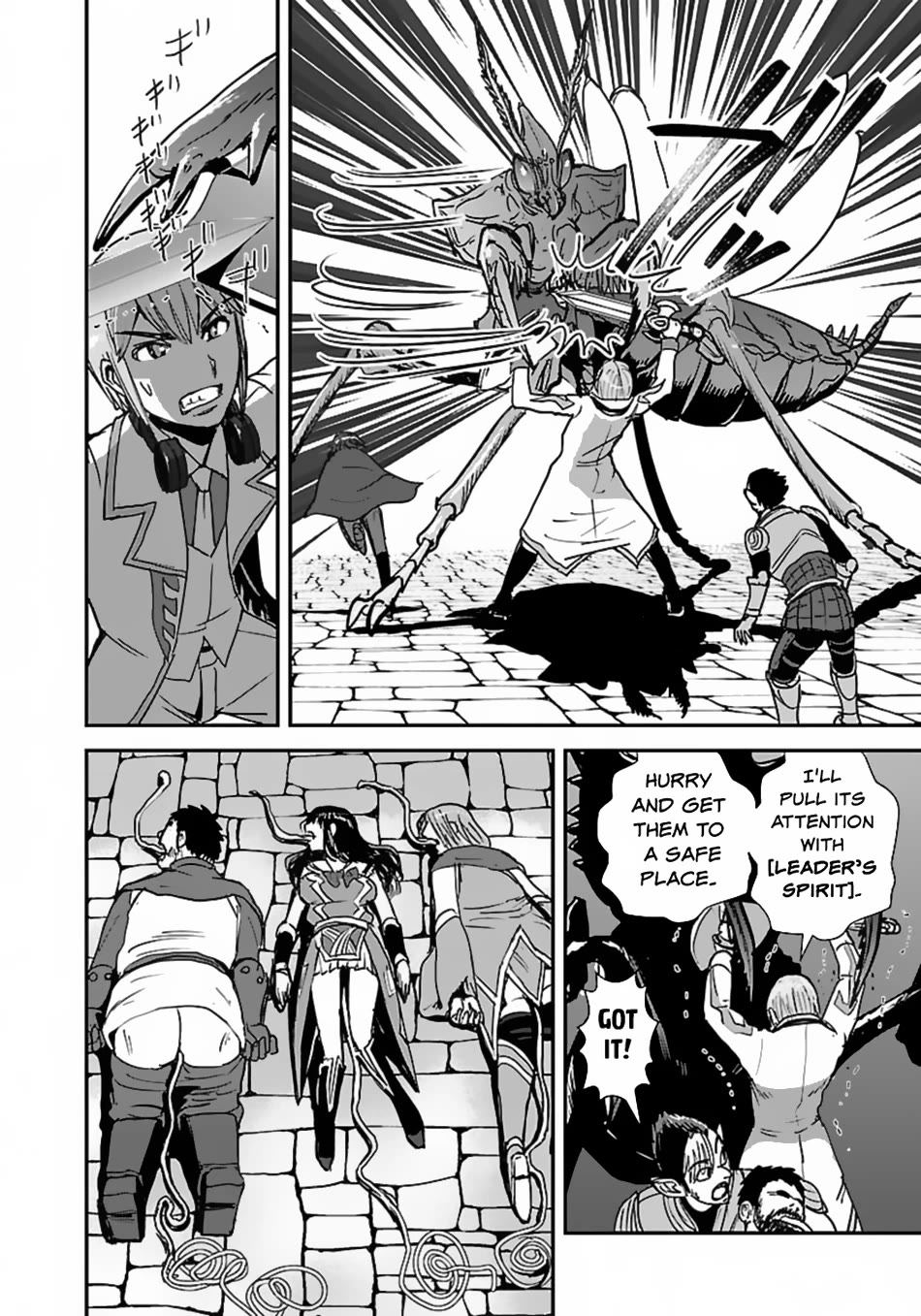 Makikomarete Isekai Teni suru Yatsu wa, Taitei Cheat Chapter 56 - Page 7