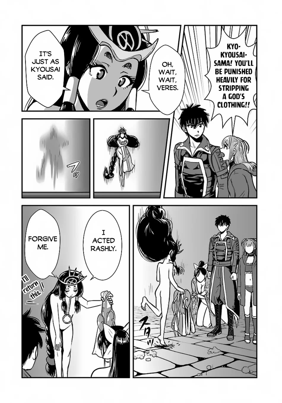 Makikomarete Isekai Teni suru Yatsu wa, Taitei Cheat Chapter 58 - Page 12