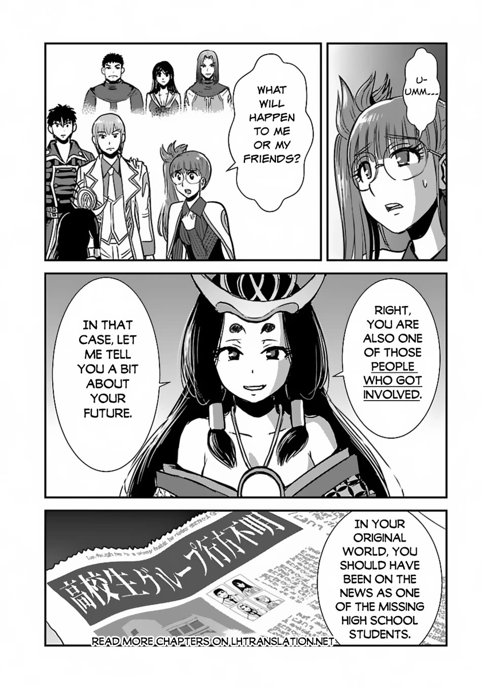 Makikomarete Isekai Teni suru Yatsu wa, Taitei Cheat Chapter 58 - Page 23