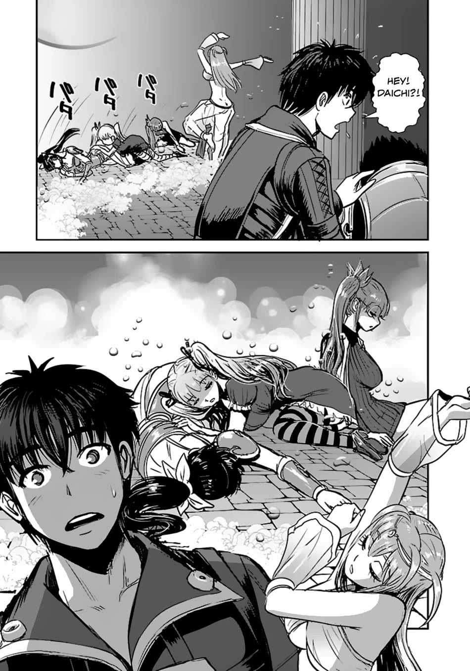Makikomarete Isekai Teni suru Yatsu wa, Taitei Cheat Chapter 59 - Page 14