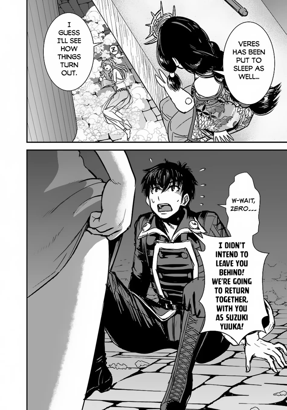 Makikomarete Isekai Teni suru Yatsu wa, Taitei Cheat Chapter 59 - Page 17