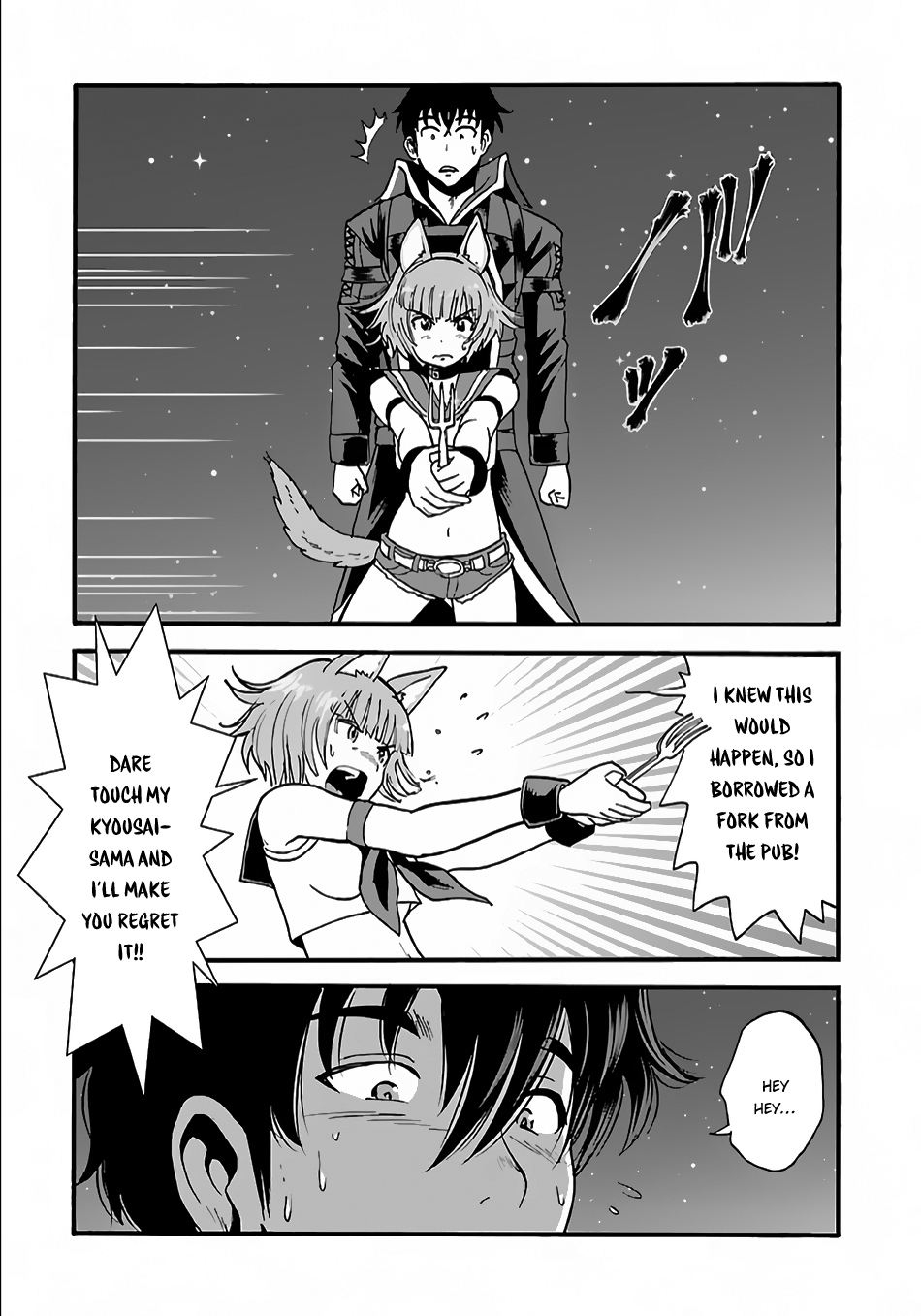 Makikomarete Isekai Teni suru Yatsu wa, Taitei Cheat Chapter 6 - Page 15