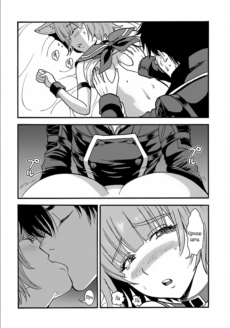 Makikomarete Isekai Teni suru Yatsu wa, Taitei Cheat Chapter 6 - Page 5