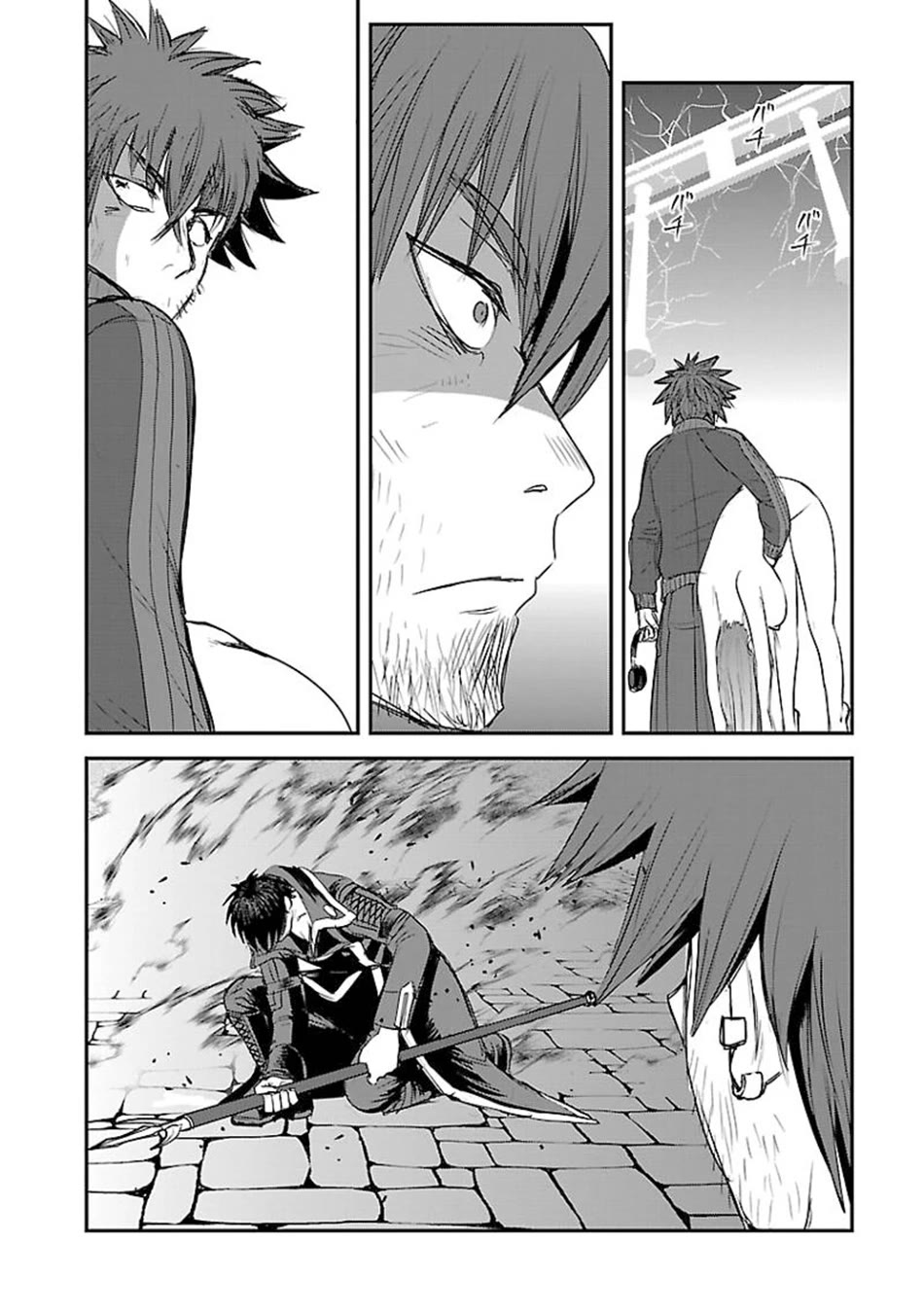 Makikomarete Isekai Teni suru Yatsu wa, Taitei Cheat Chapter 60 - Page 21
