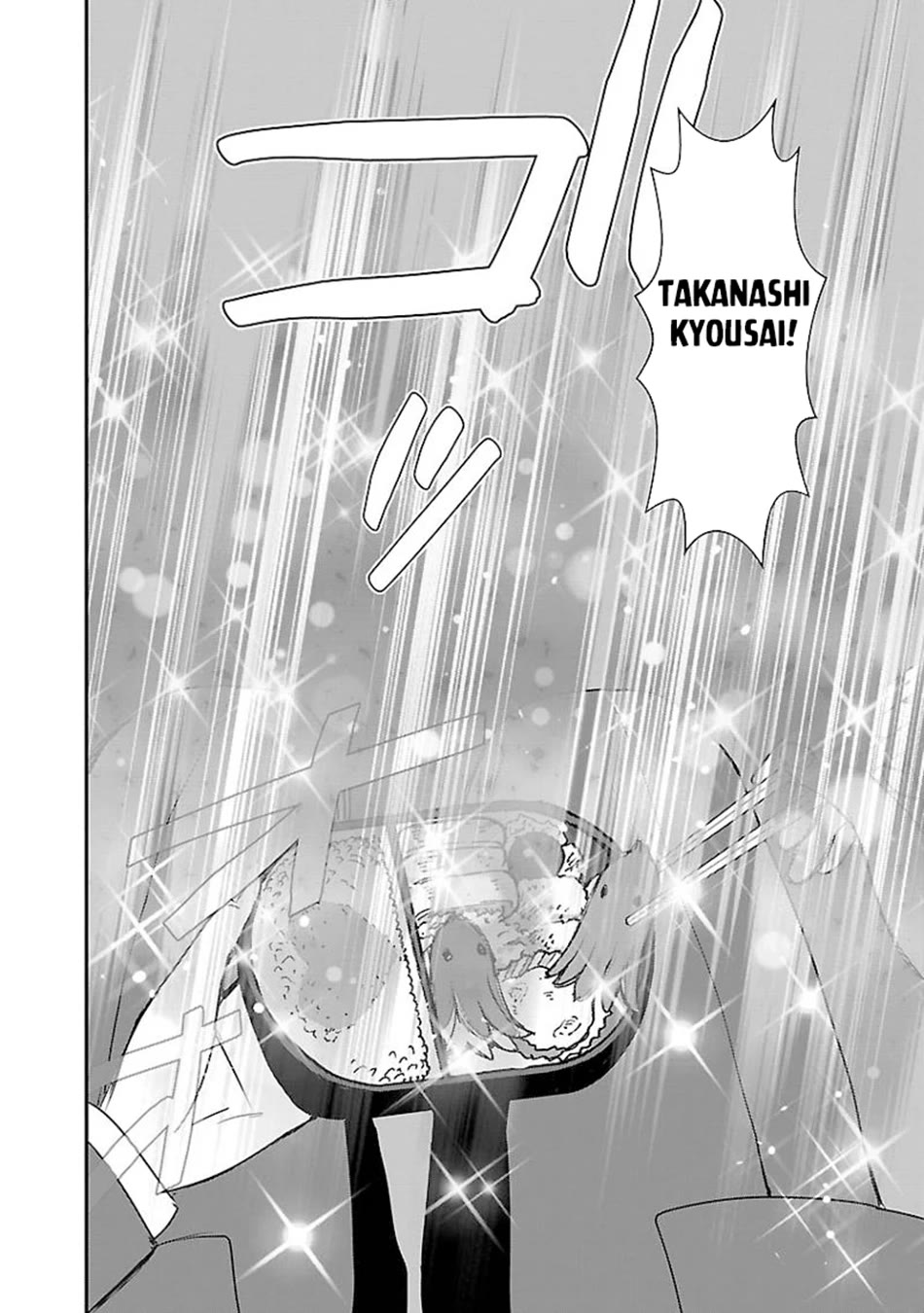 Makikomarete Isekai Teni suru Yatsu wa, Taitei Cheat Chapter 60 - Page 33