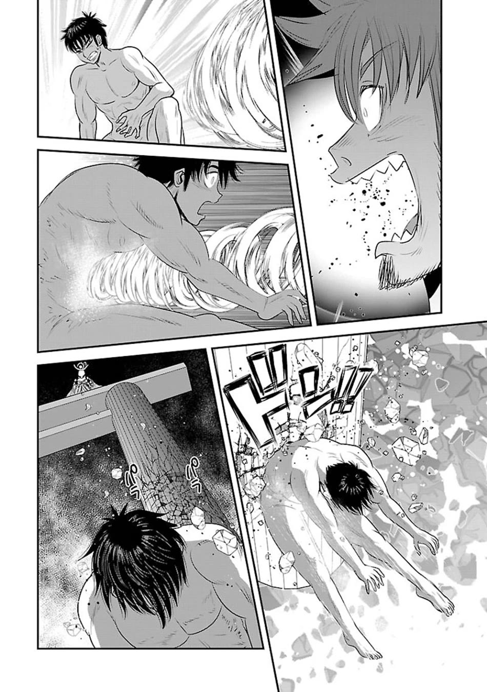 Makikomarete Isekai Teni suru Yatsu wa, Taitei Cheat Chapter 60 - Page 10