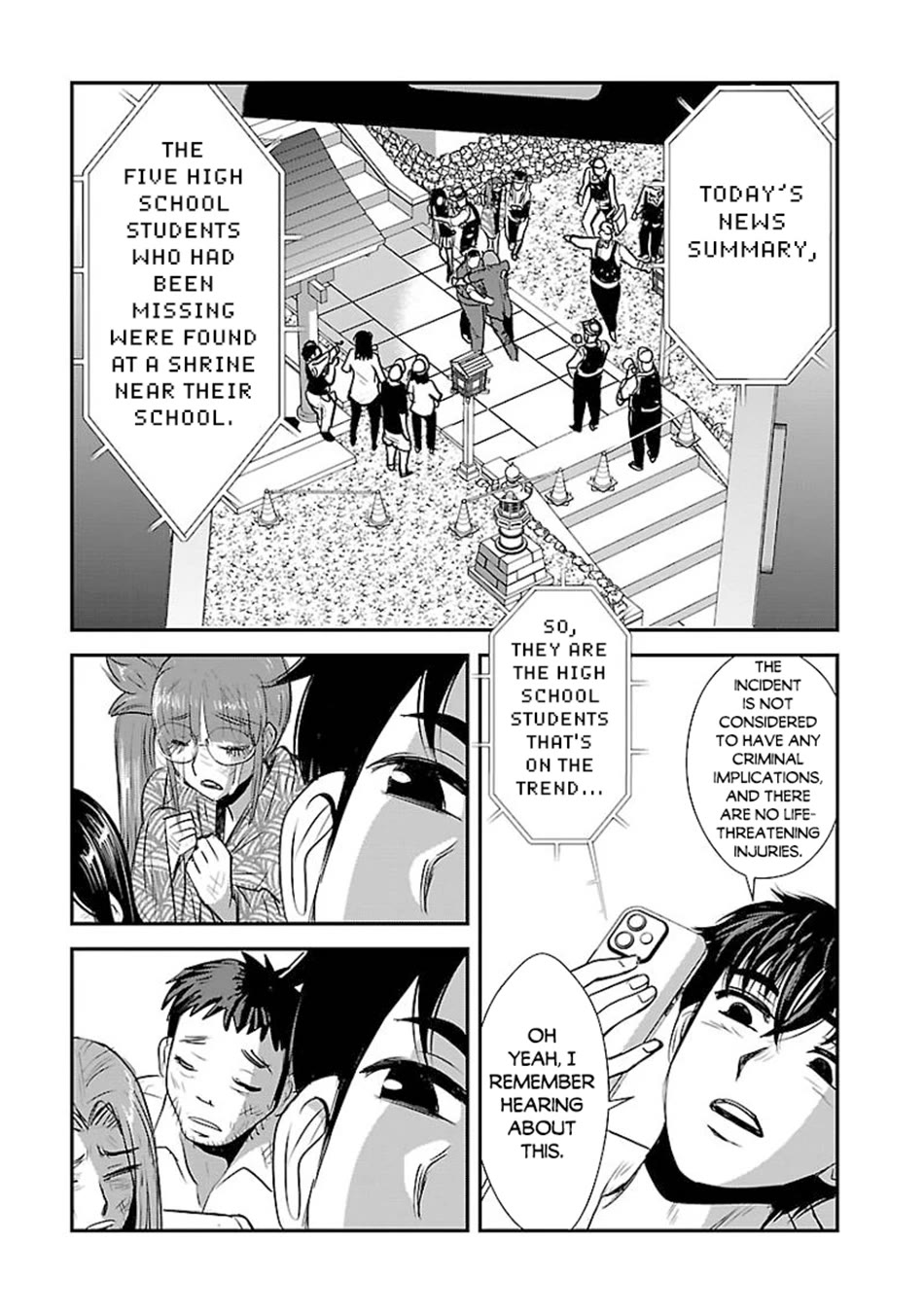 Makikomarete Isekai Teni suru Yatsu wa, Taitei Cheat Chapter 61 - Page 18