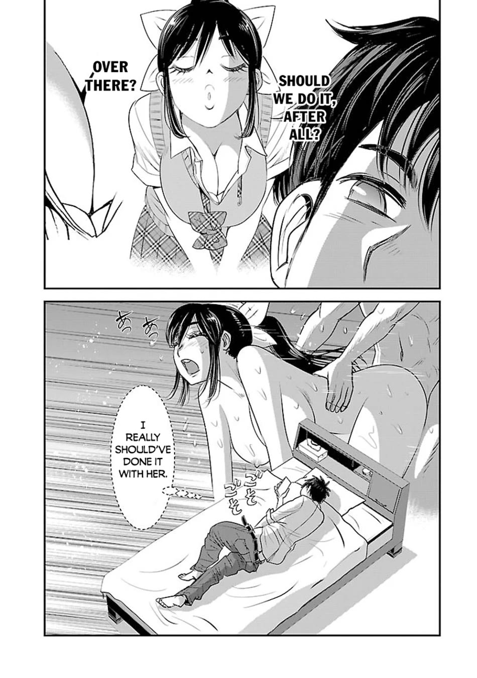 Makikomarete Isekai Teni suru Yatsu wa, Taitei Cheat Chapter 61 - Page 19
