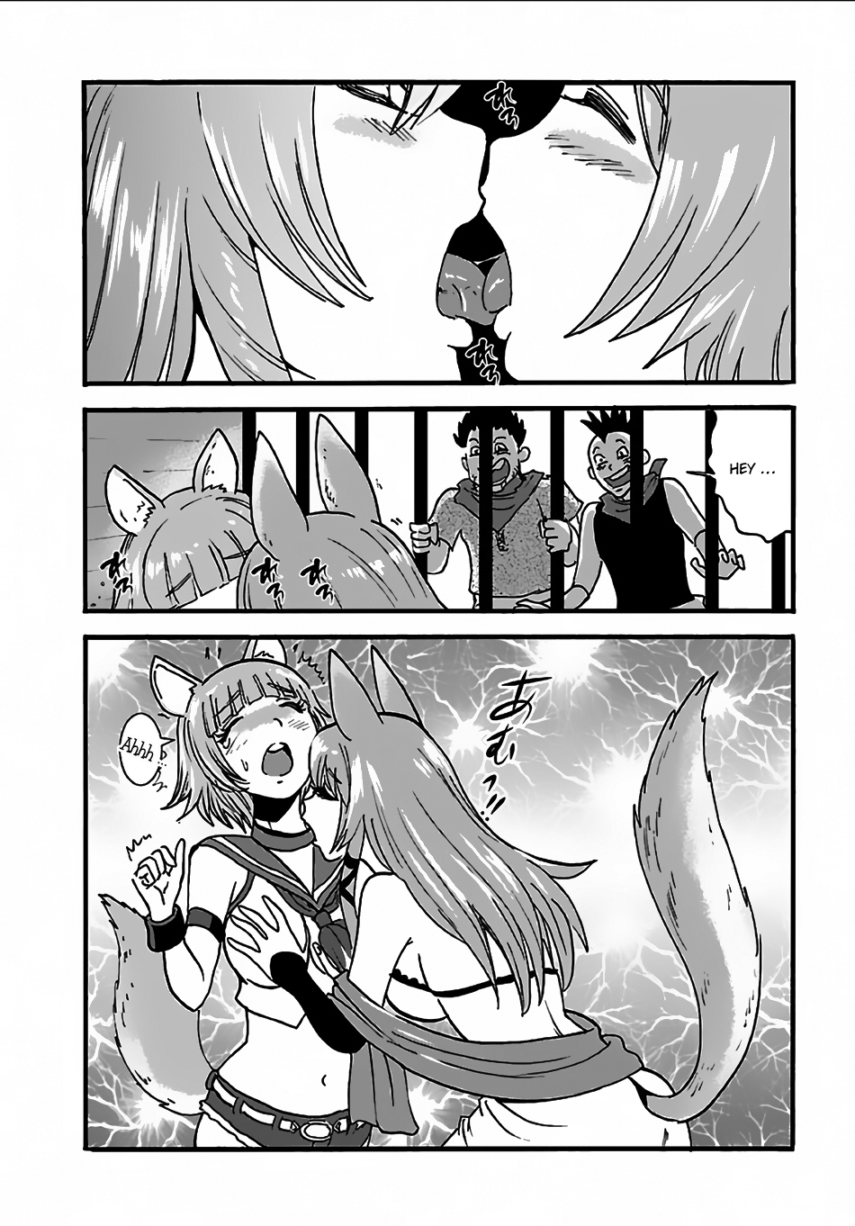 Makikomarete Isekai Teni suru Yatsu wa, Taitei Cheat Chapter 7 - Page 12