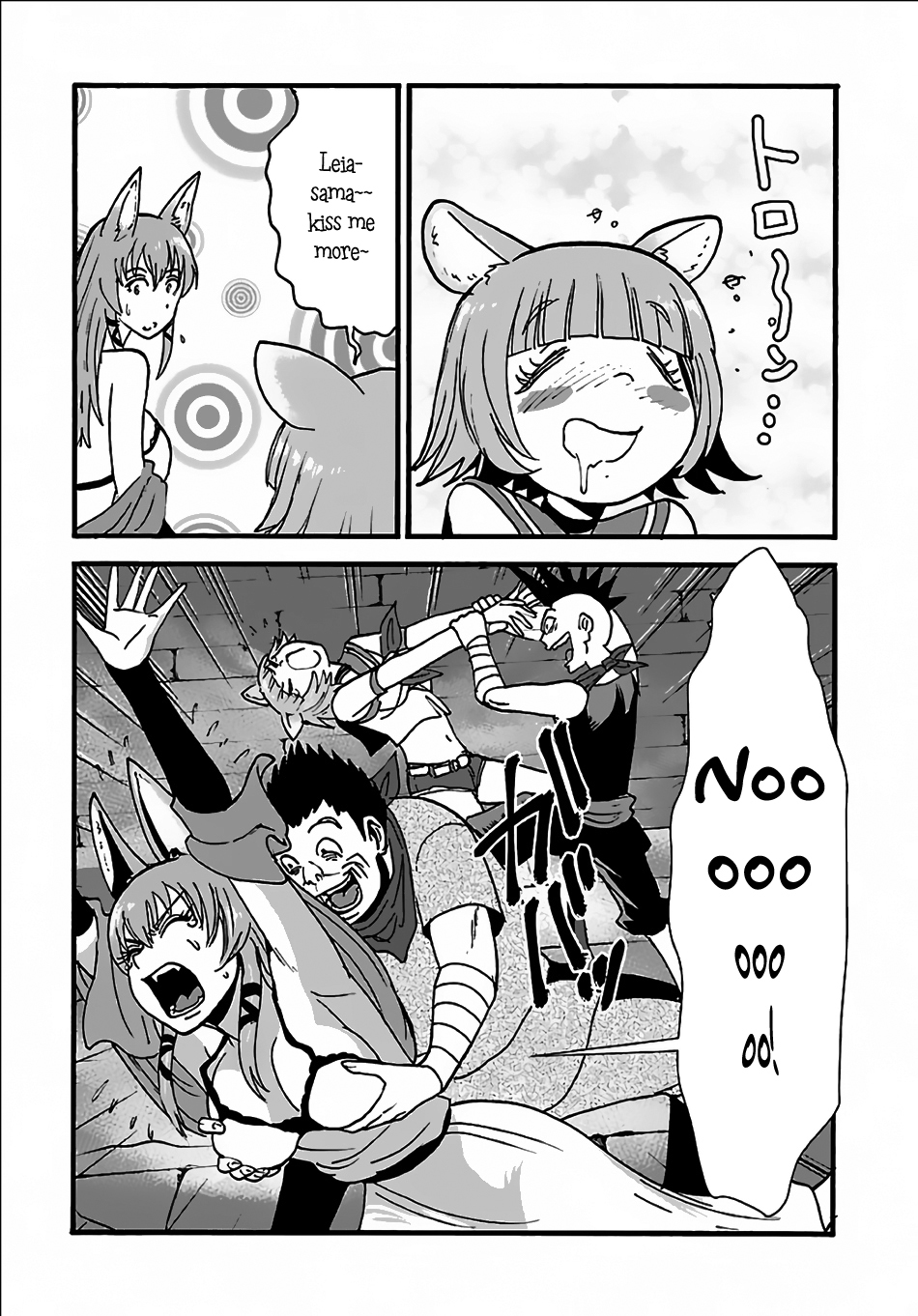 Makikomarete Isekai Teni suru Yatsu wa, Taitei Cheat Chapter 7 - Page 15