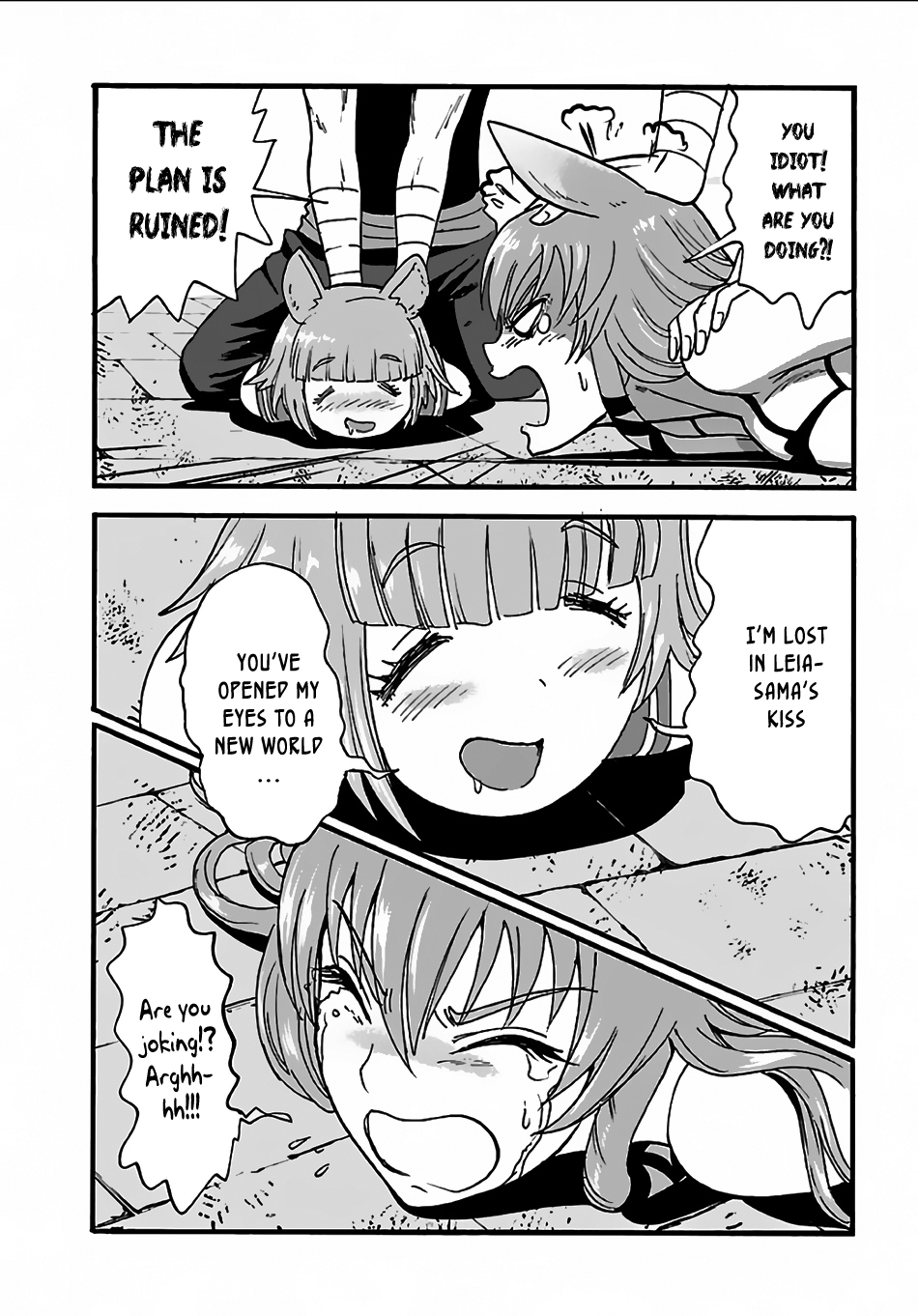 Makikomarete Isekai Teni suru Yatsu wa, Taitei Cheat Chapter 7 - Page 16