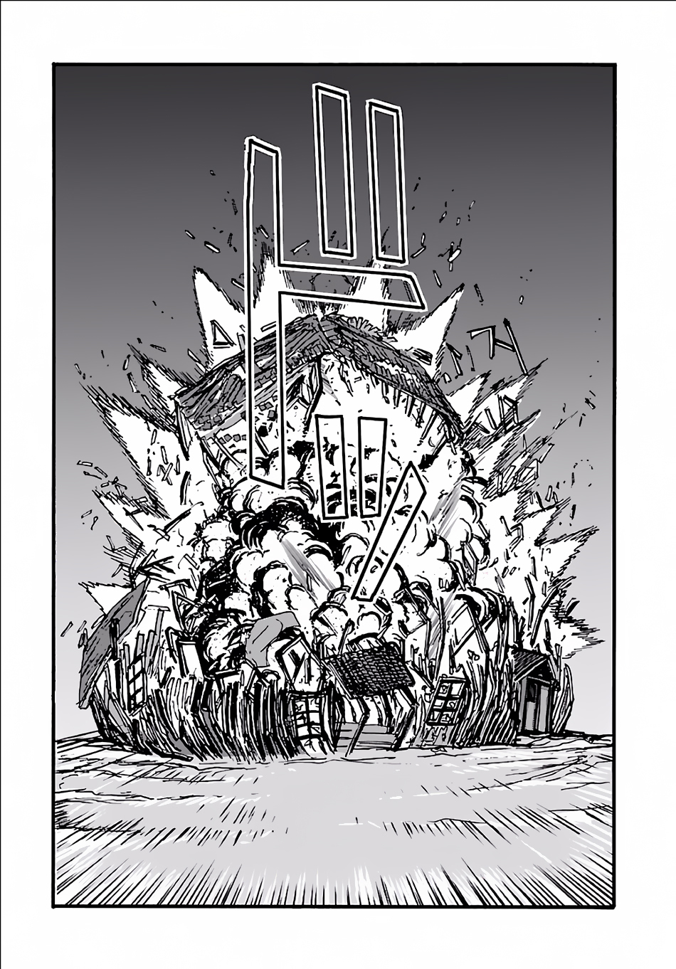 Makikomarete Isekai Teni suru Yatsu wa, Taitei Cheat Chapter 7 - Page 21